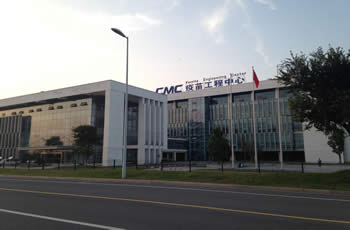 CMC疫苗工程中心